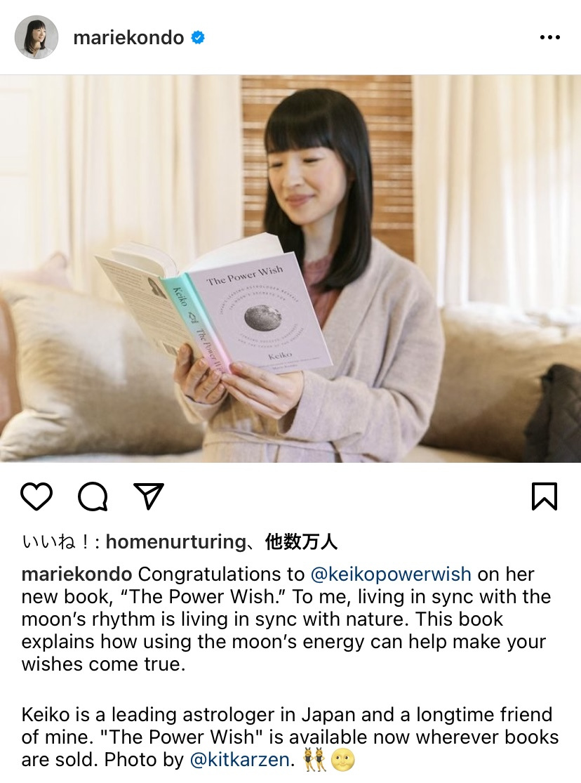 KonMari